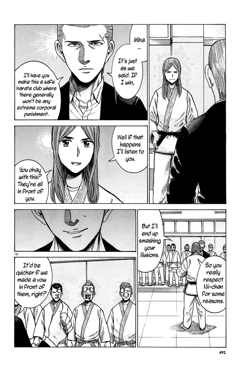 Hinamatsuri Chapter 59 page 16 - Chapter 59: Monster vs. Monster