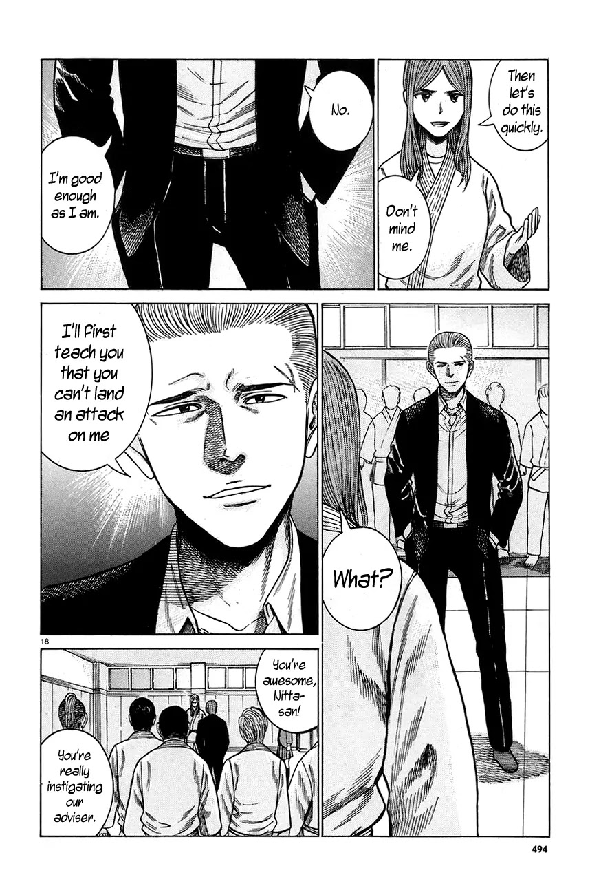 Hinamatsuri Chapter 59 page 18 - Chapter 59: Monster vs. Monster