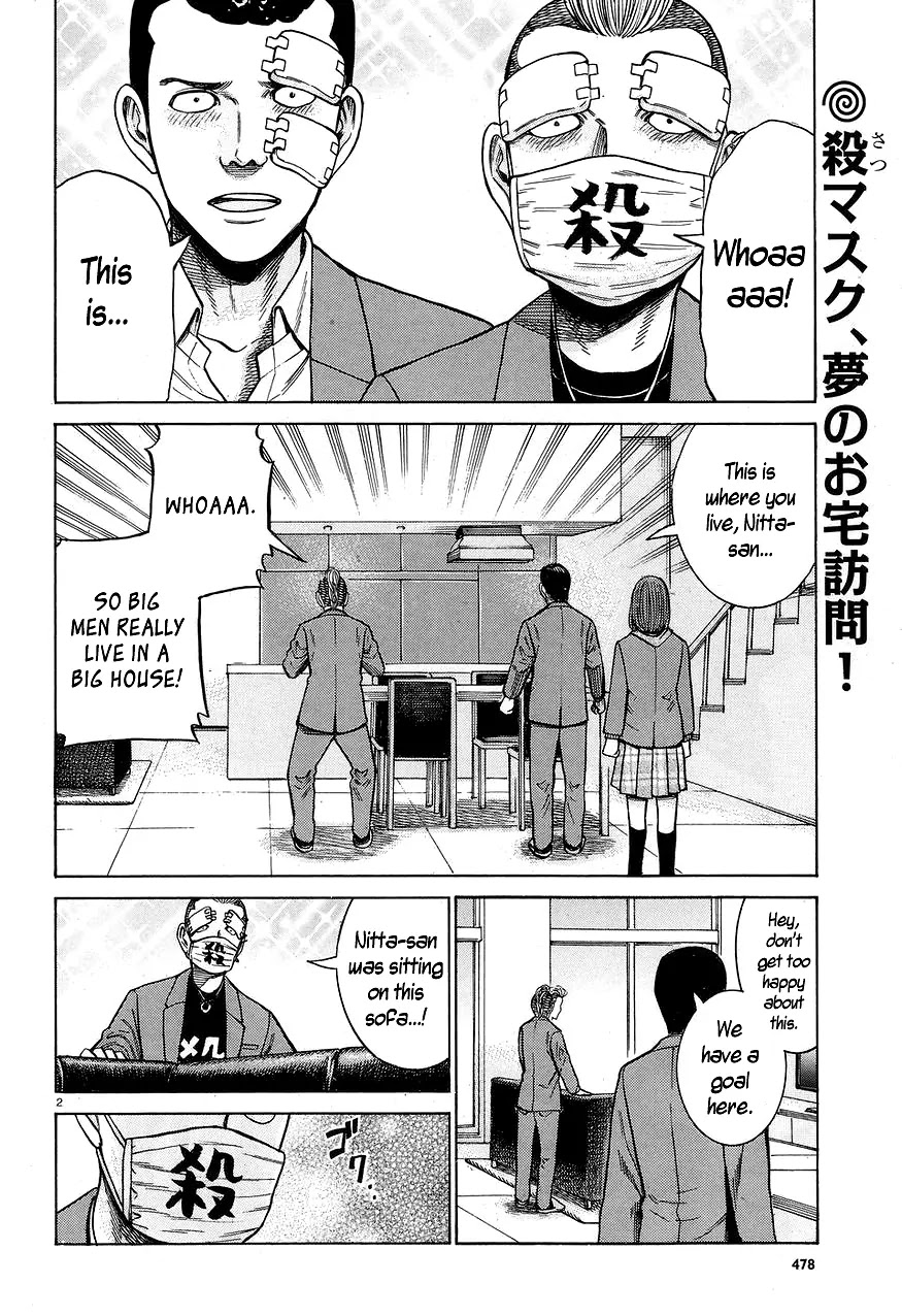 Hinamatsuri Chapter 59 page 2 - Chapter 59: Monster vs. Monster
