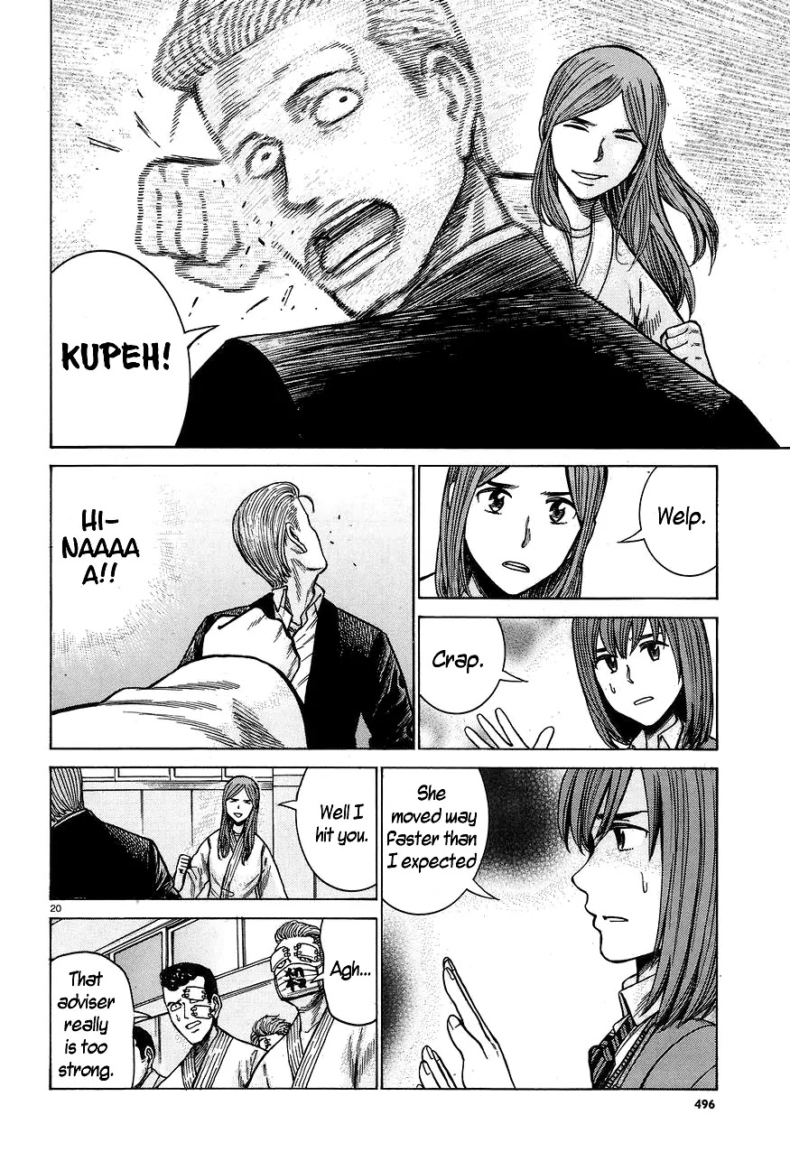 Hinamatsuri Chapter 59 page 20 - Chapter 59: Monster vs. Monster
