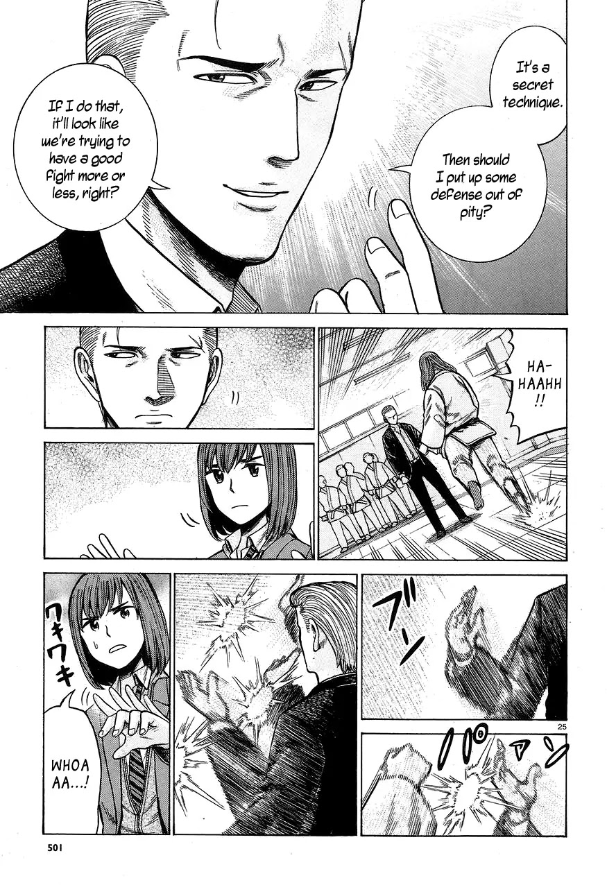 Hinamatsuri Chapter 59 page 25 - Chapter 59: Monster vs. Monster