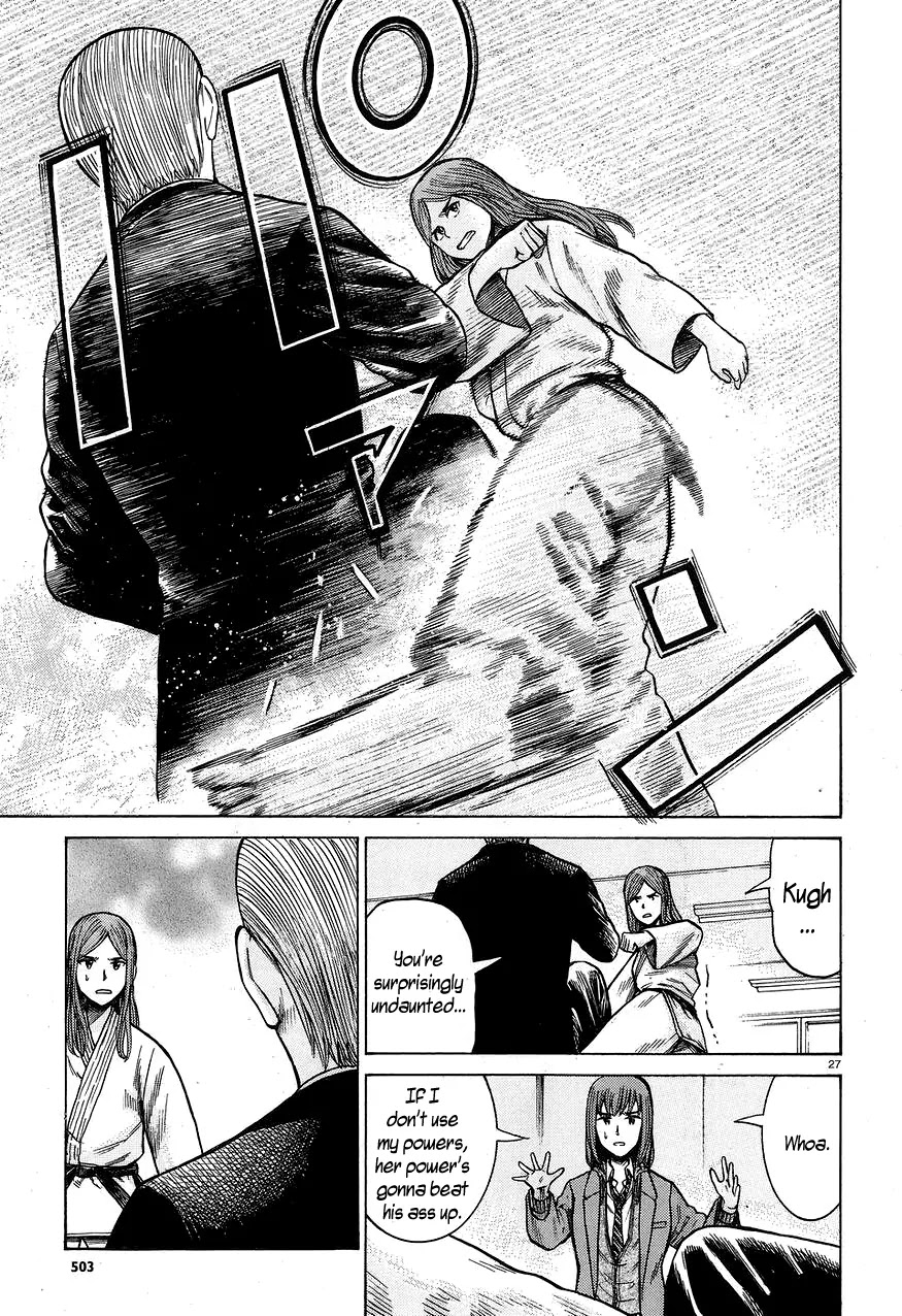 Hinamatsuri Chapter 59 page 27 - Chapter 59: Monster vs. Monster