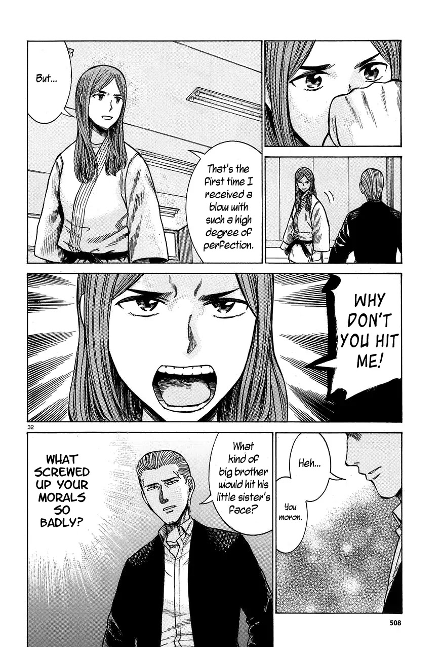 Hinamatsuri Chapter 59 page 31 - Chapter 59: Monster vs. Monster