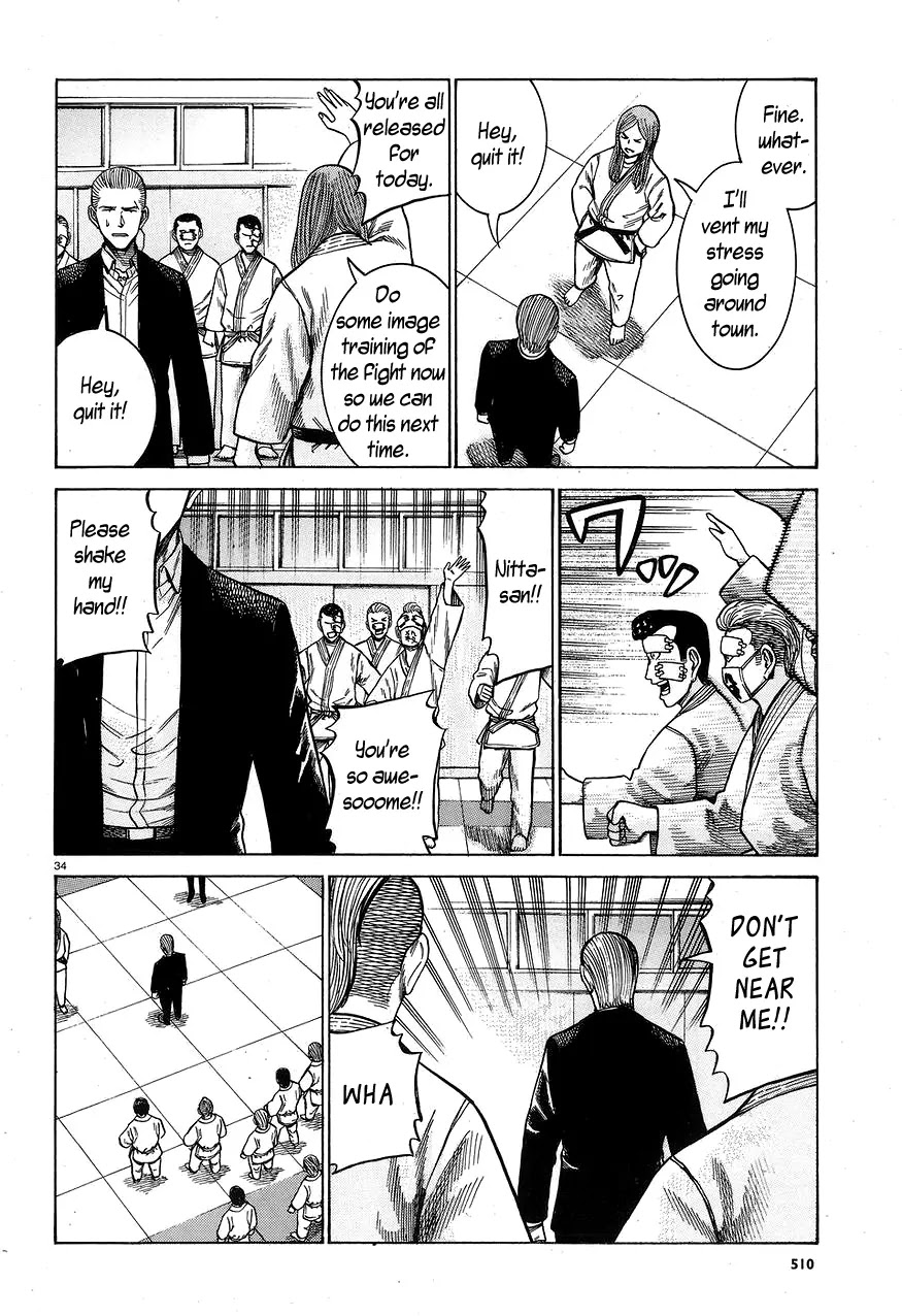 Hinamatsuri Chapter 59 page 33 - Chapter 59: Monster vs. Monster