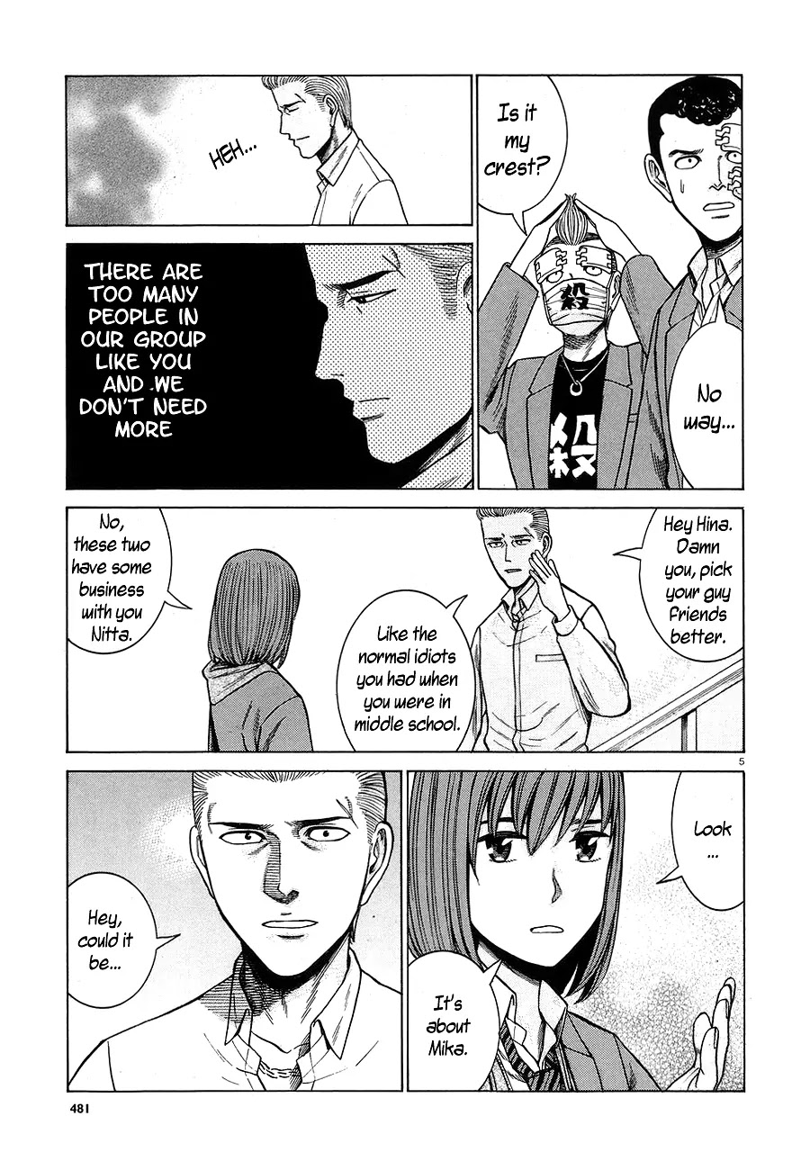 Hinamatsuri Chapter 59 page 5 - Chapter 59: Monster vs. Monster