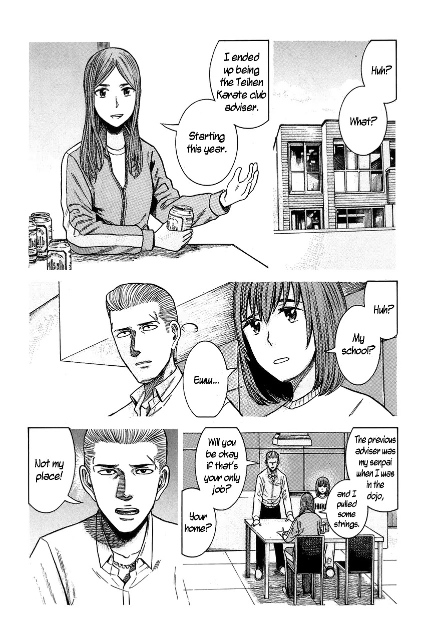 Hinamatsuri Chapter 59 page 6 - Chapter 59: Monster vs. Monster