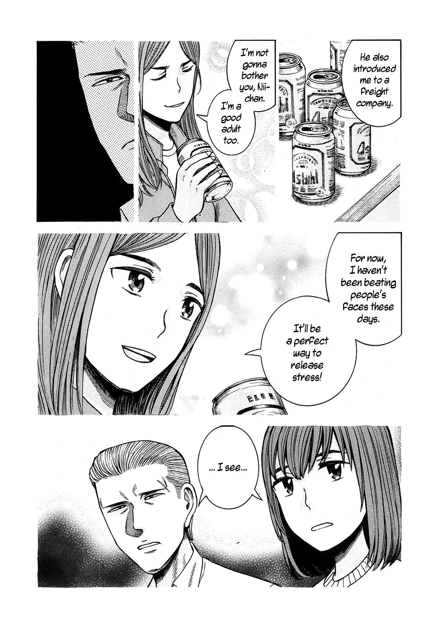 Hinamatsuri Chapter 59 page 7 - Chapter 59: Monster vs. Monster