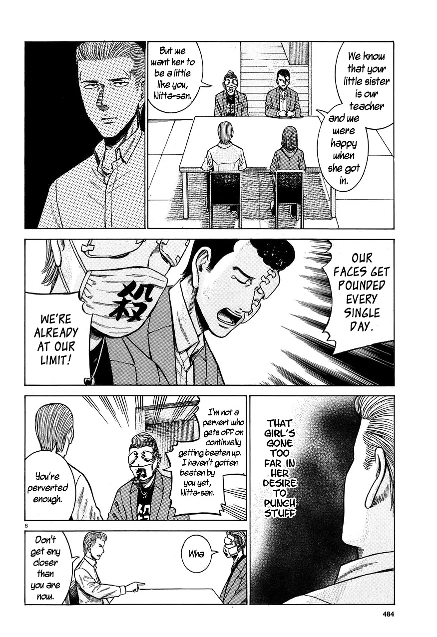 Hinamatsuri Chapter 59 page 8 - Chapter 59: Monster vs. Monster