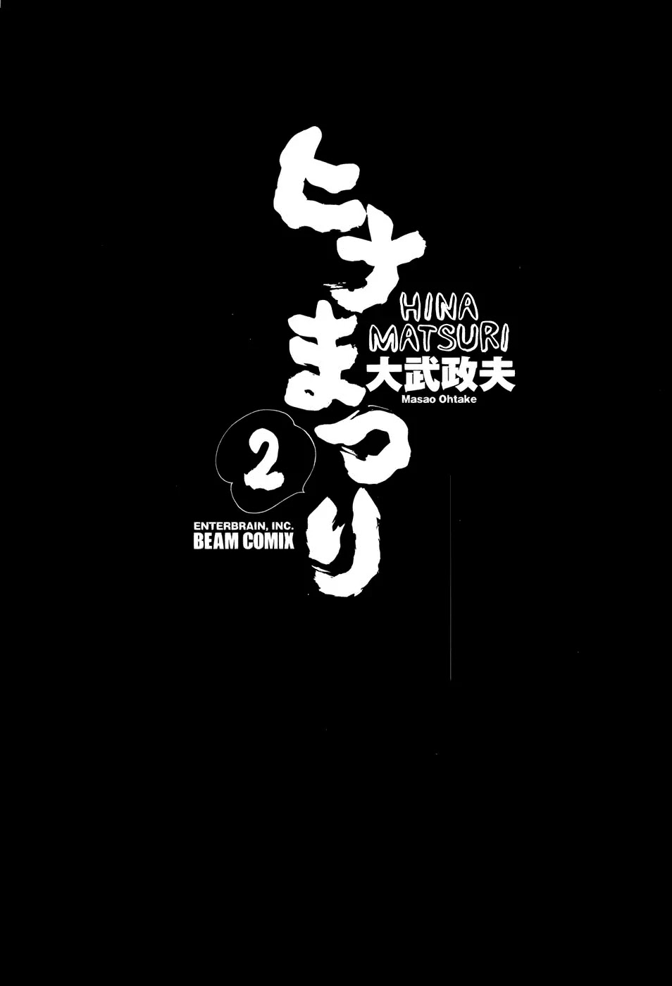 Hinamatsuri Chapter 6 page 3 - Chapter 6 : This Is How They Fight with Psychokinesis!