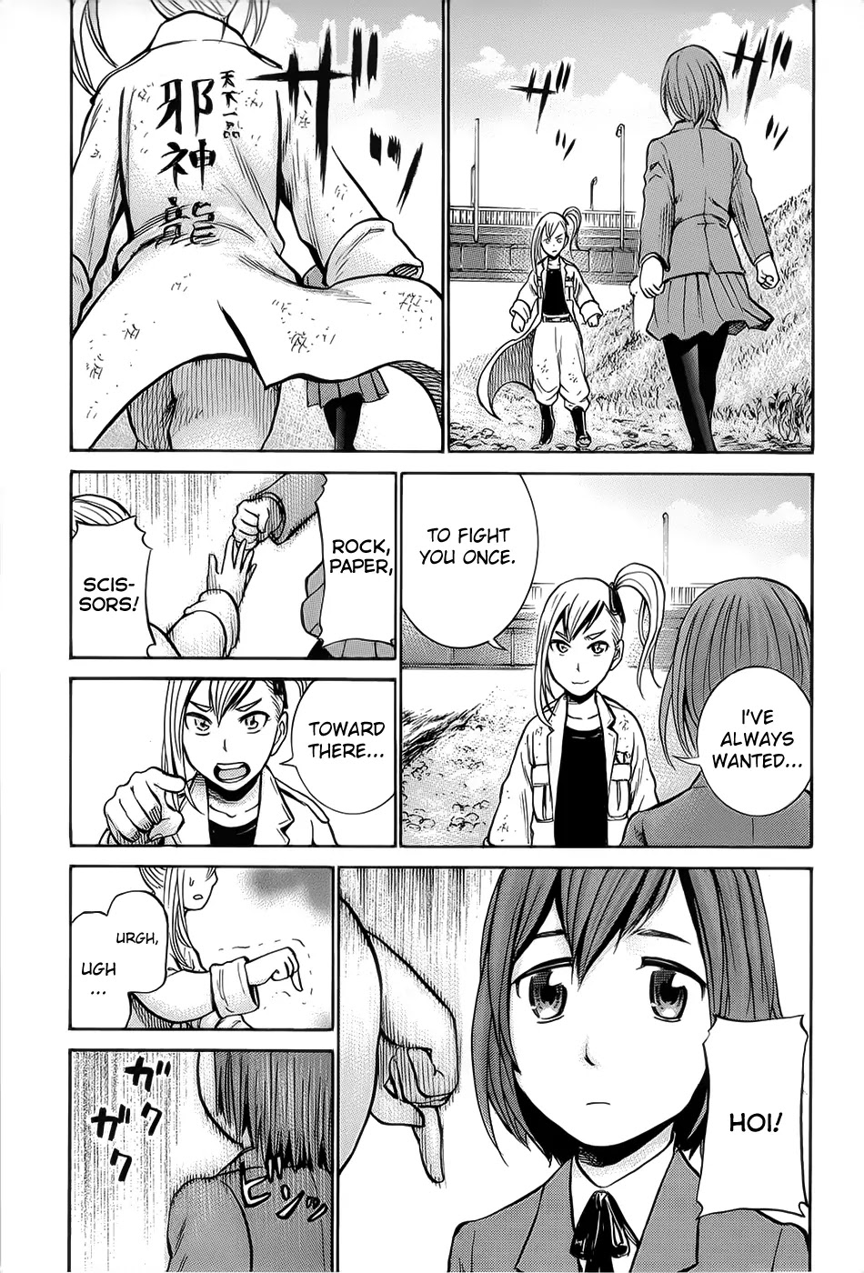 Hinamatsuri Chapter 6 page 32 - Chapter 6 : This Is How They Fight with Psychokinesis!