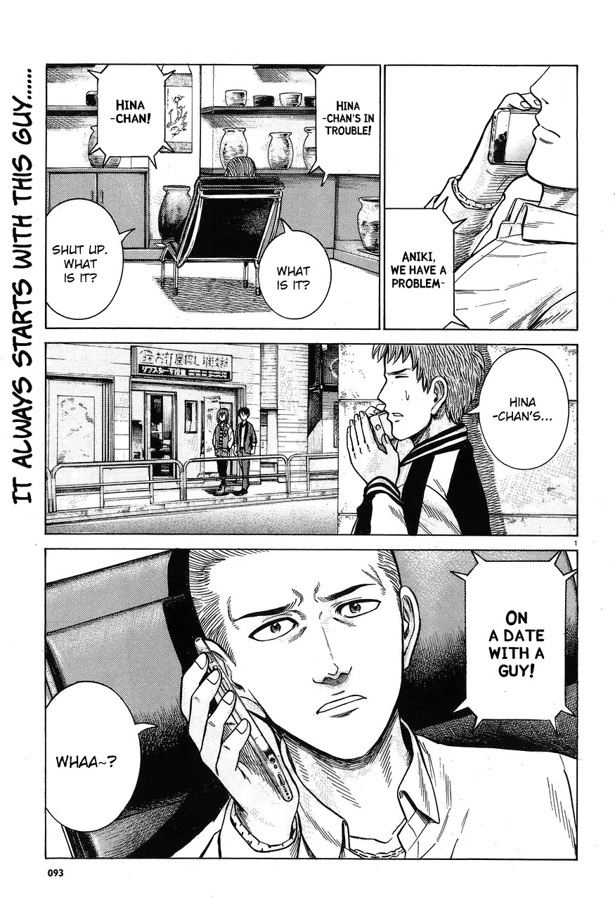 Hinamatsuri Chapter 60 page 1 - Chapter 60: Cheer up, Hitoshi-kun 2
