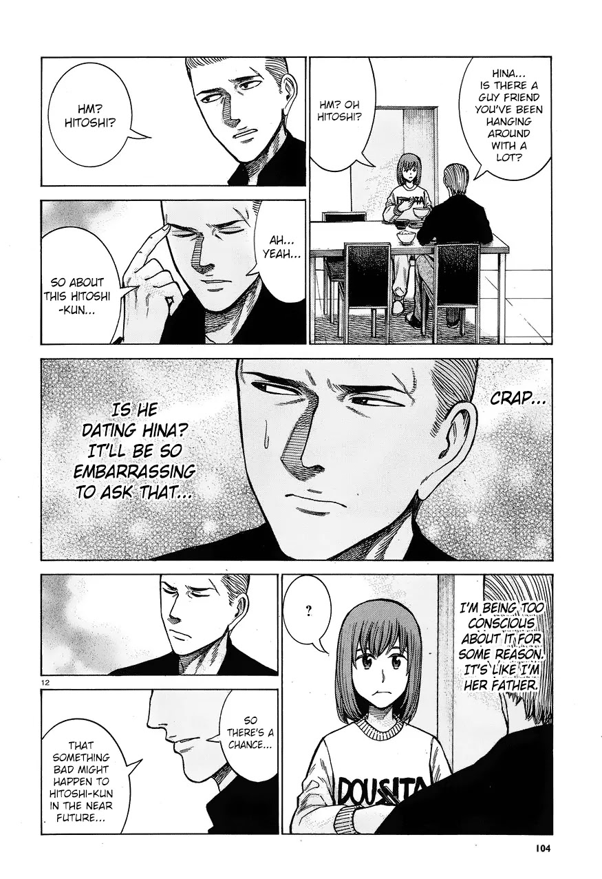 Hinamatsuri Chapter 60 page 12 - Chapter 60: Cheer up, Hitoshi-kun 2
