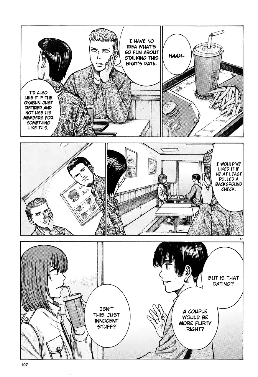 Hinamatsuri Chapter 60 page 15 - Chapter 60: Cheer up, Hitoshi-kun 2