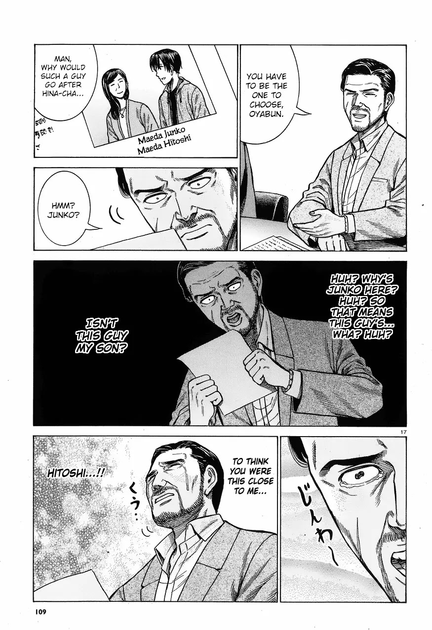 Hinamatsuri Chapter 60 page 17 - Chapter 60: Cheer up, Hitoshi-kun 2