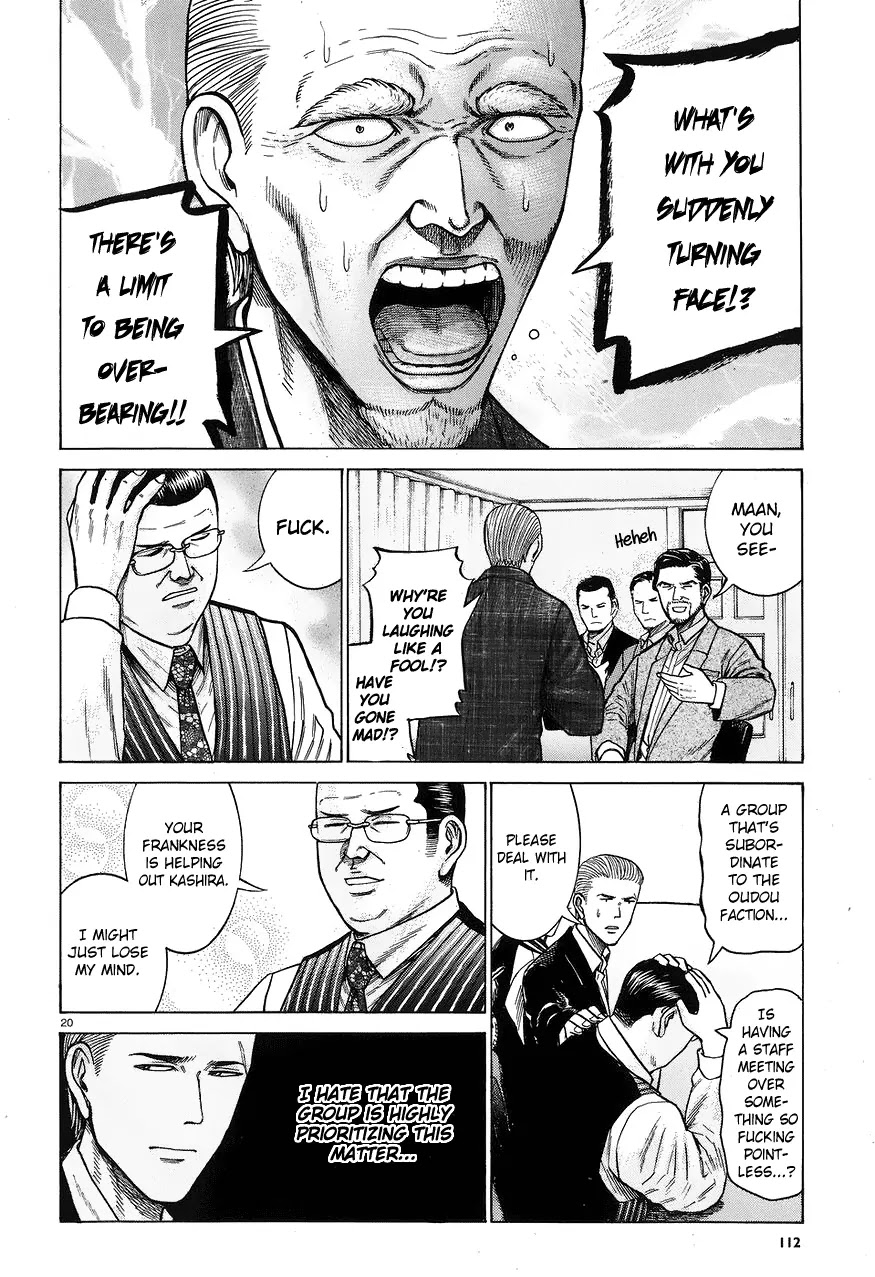 Hinamatsuri Chapter 60 page 20 - Chapter 60: Cheer up, Hitoshi-kun 2