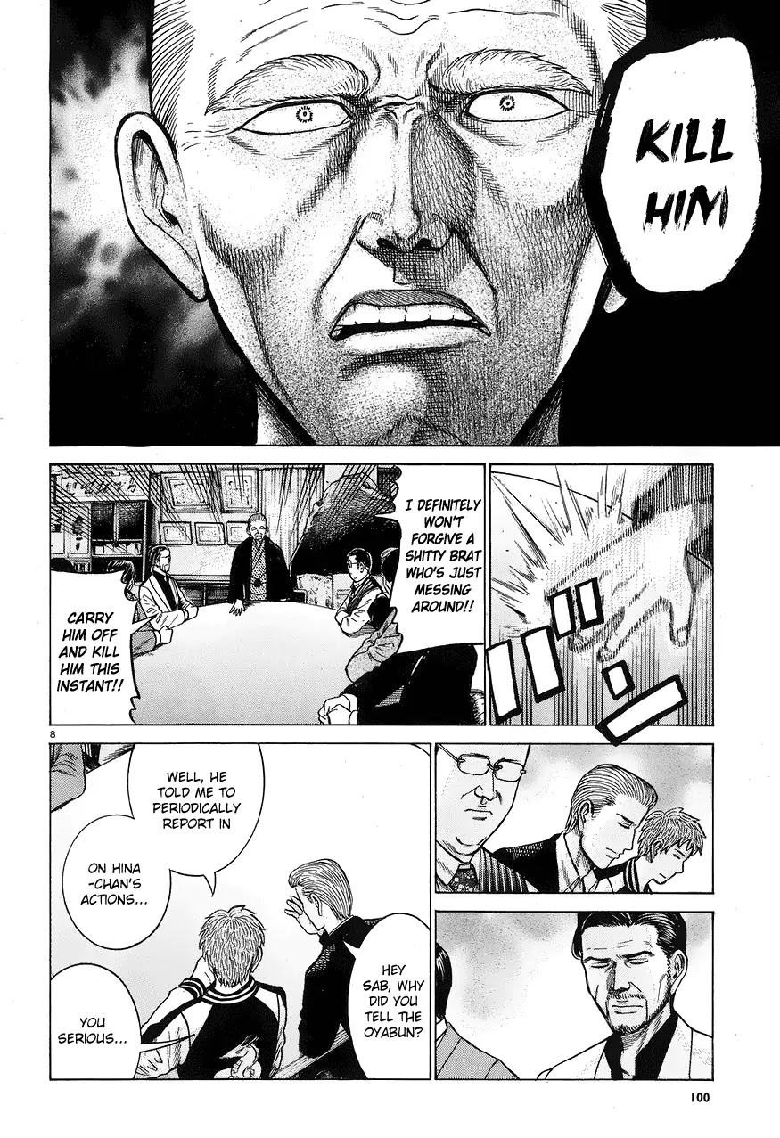 Hinamatsuri Chapter 60 page 8 - Chapter 60: Cheer up, Hitoshi-kun 2