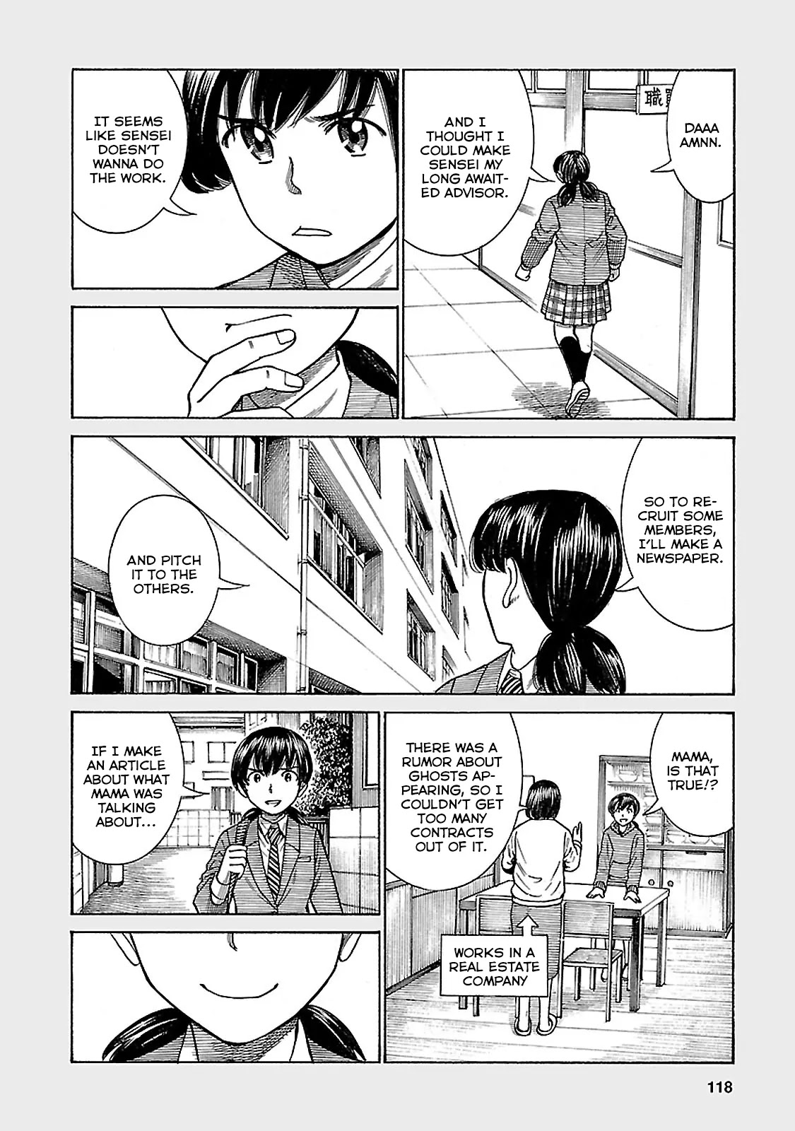 Hinamatsuri Chapter 61.5 page 2 - Chapter 61.5: Activate! Psychic Phenomenon Association