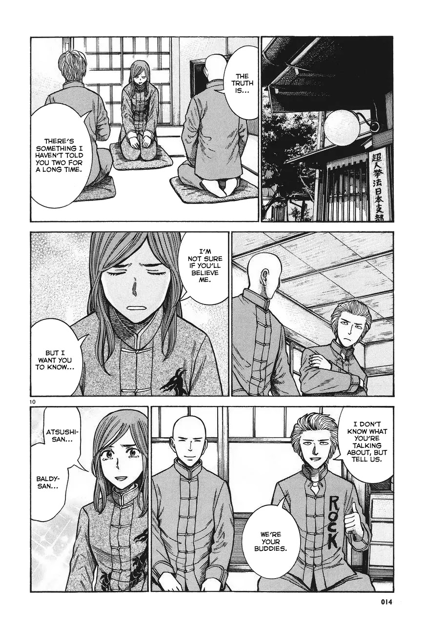 Hinamatsuri Chapter 61 page 10 - Chapter 61: The everyday life of the Superhuman Self Defense Japan branch