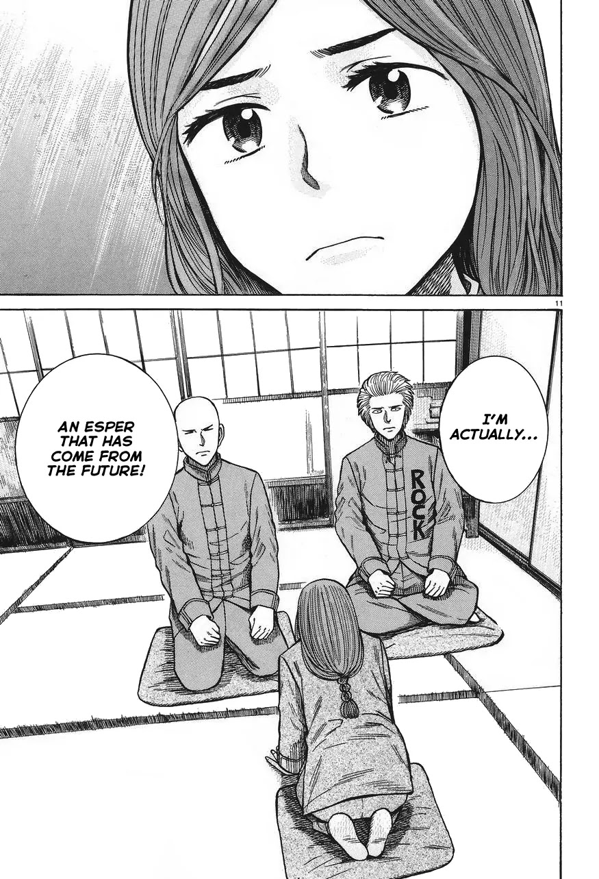 Hinamatsuri Chapter 61 page 11 - Chapter 61: The everyday life of the Superhuman Self Defense Japan branch