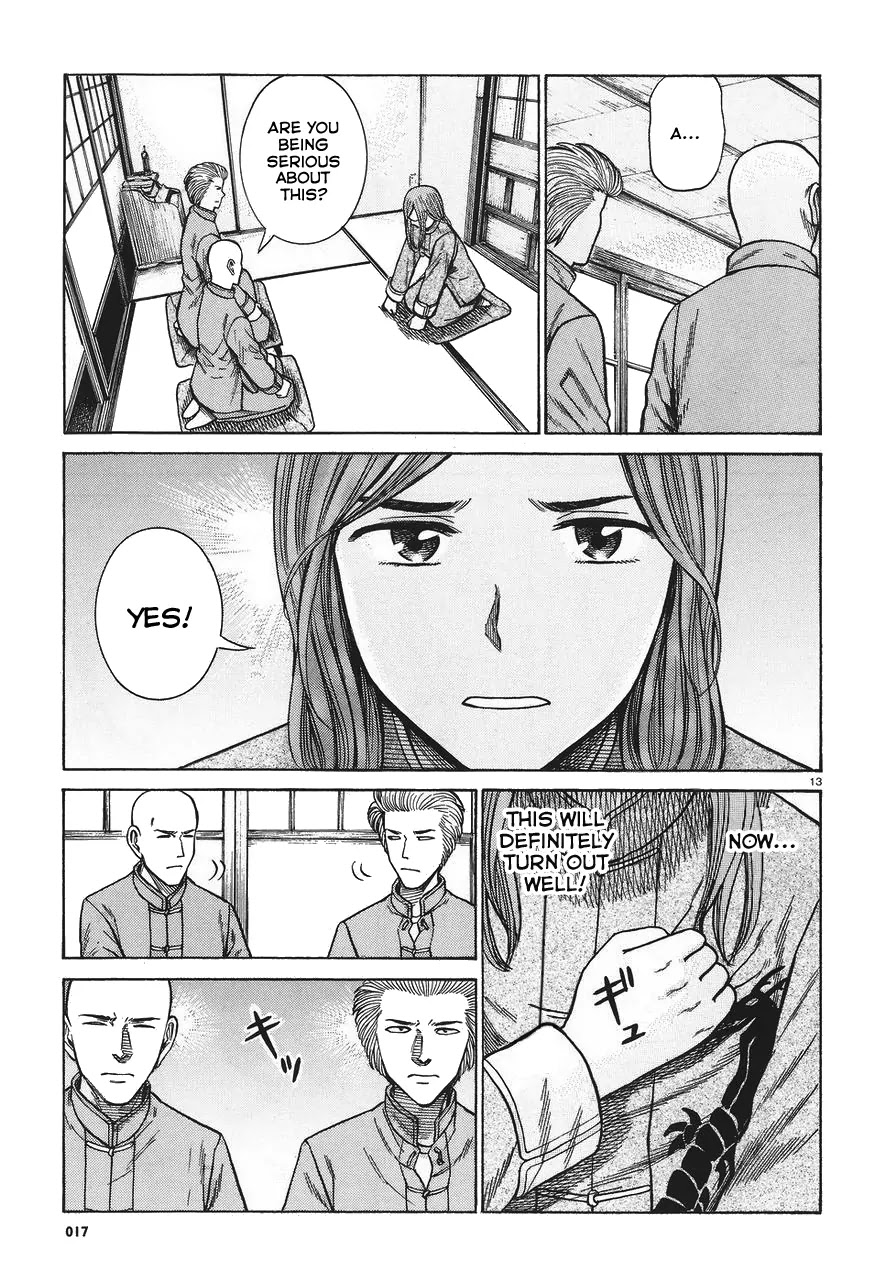 Hinamatsuri Chapter 61 page 13 - Chapter 61: The everyday life of the Superhuman Self Defense Japan branch