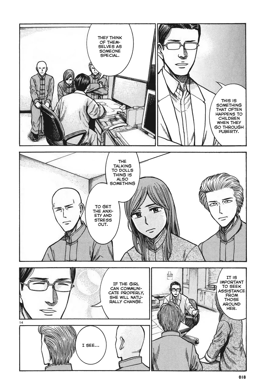 Hinamatsuri Chapter 61 page 14 - Chapter 61: The everyday life of the Superhuman Self Defense Japan branch