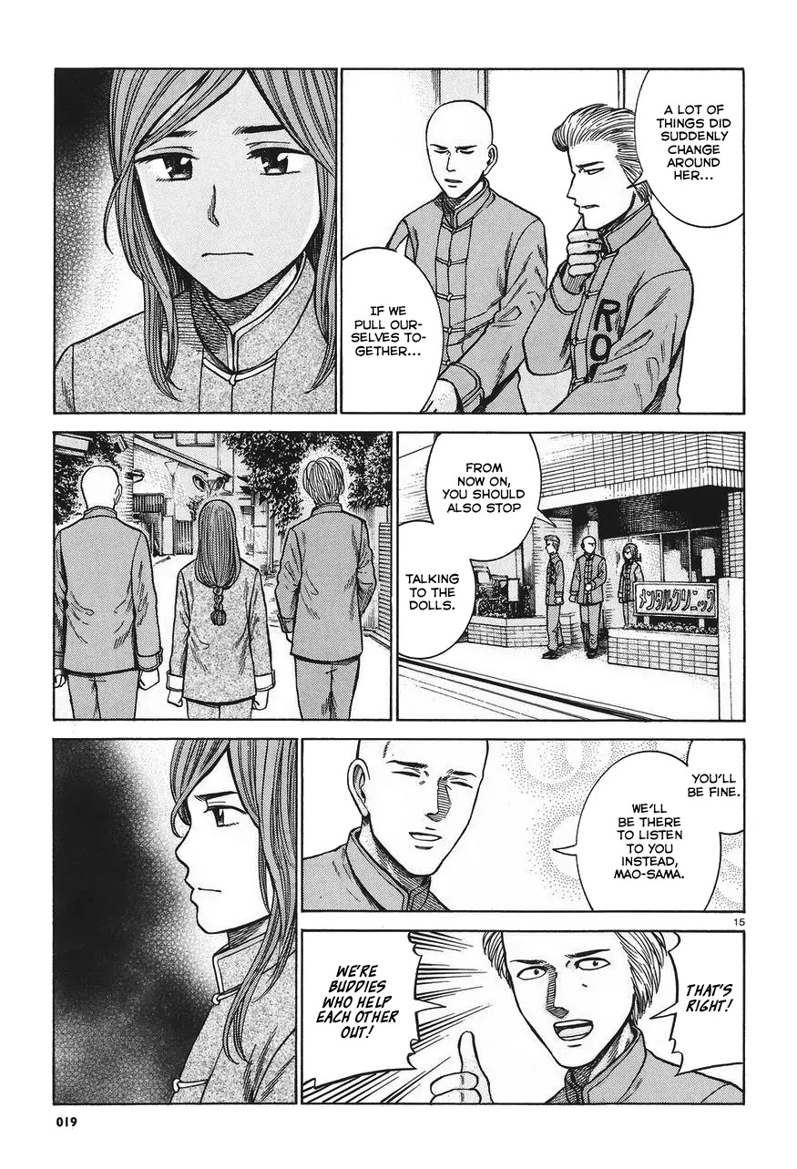 Hinamatsuri Chapter 61 page 15 - Chapter 61: The everyday life of the Superhuman Self Defense Japan branch