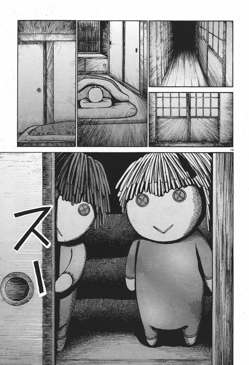 Hinamatsuri Chapter 61 page 19 - Chapter 61: The everyday life of the Superhuman Self Defense Japan branch