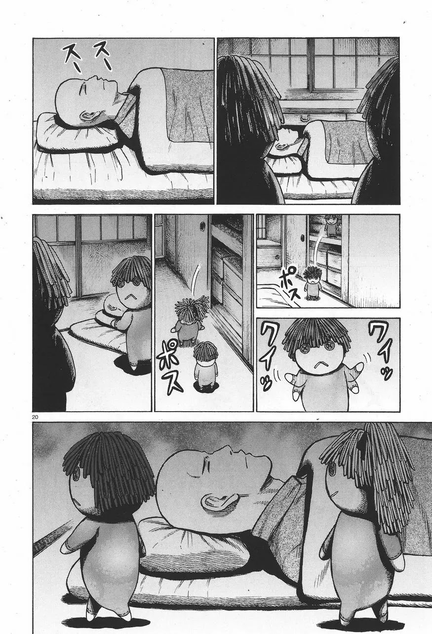 Hinamatsuri Chapter 61 page 20 - Chapter 61: The everyday life of the Superhuman Self Defense Japan branch
