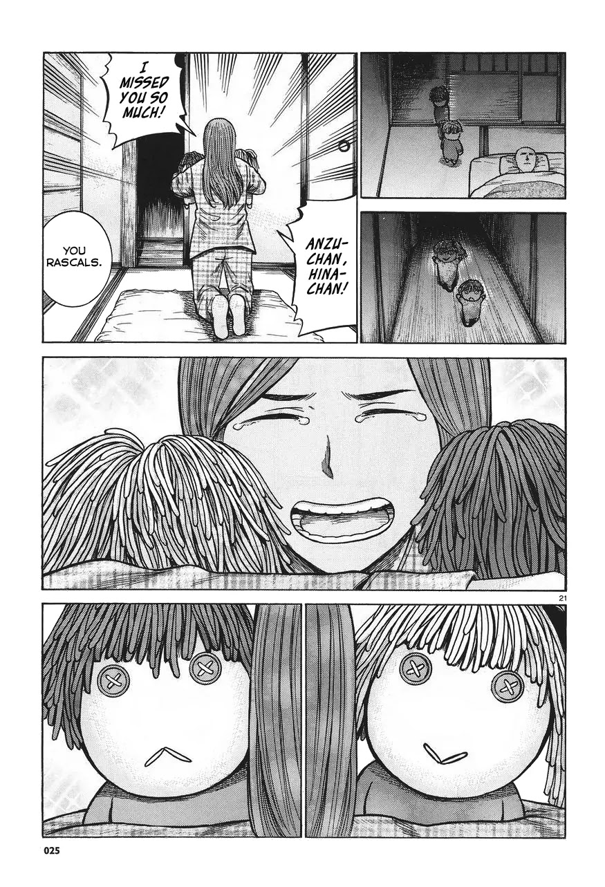 Hinamatsuri Chapter 61 page 21 - Chapter 61: The everyday life of the Superhuman Self Defense Japan branch