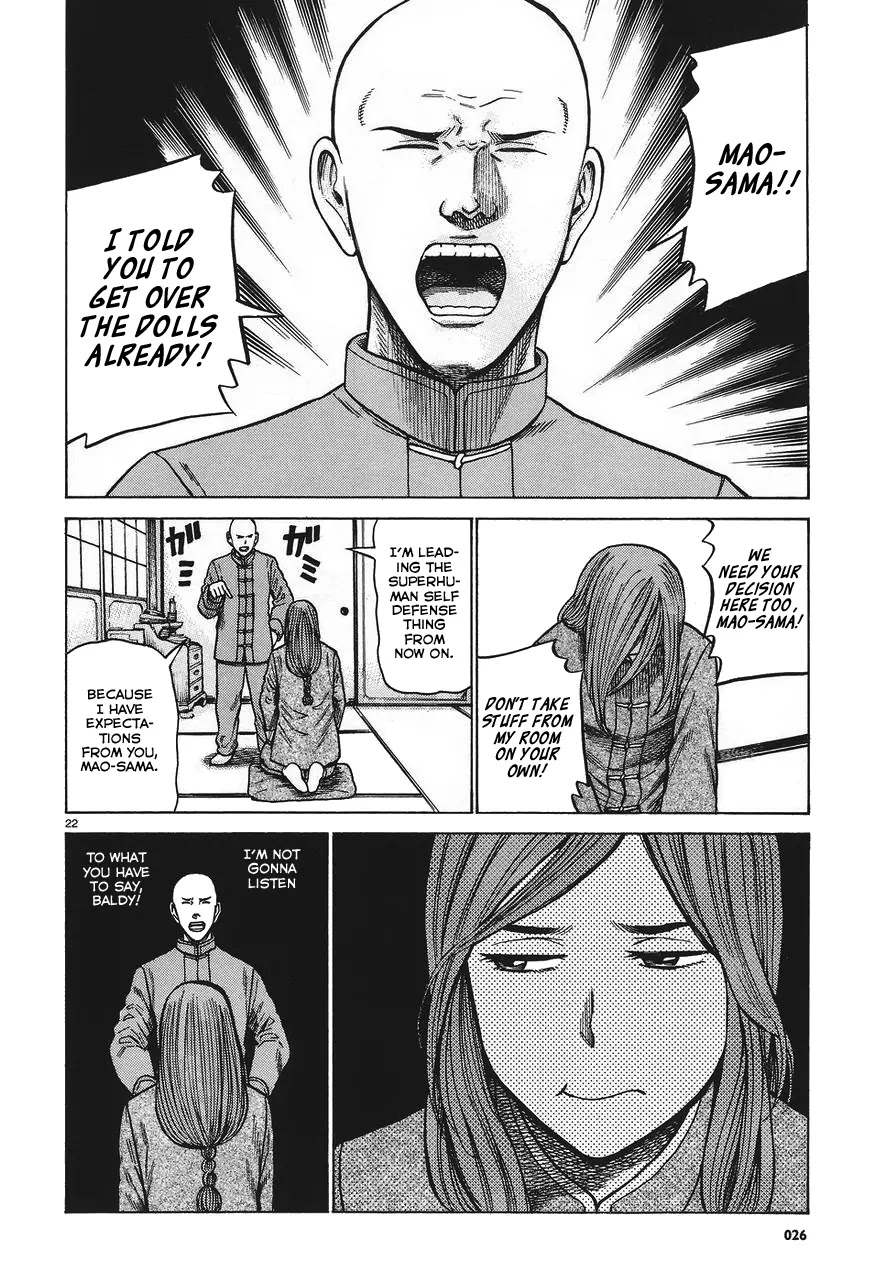 Hinamatsuri Chapter 61 page 22 - Chapter 61: The everyday life of the Superhuman Self Defense Japan branch