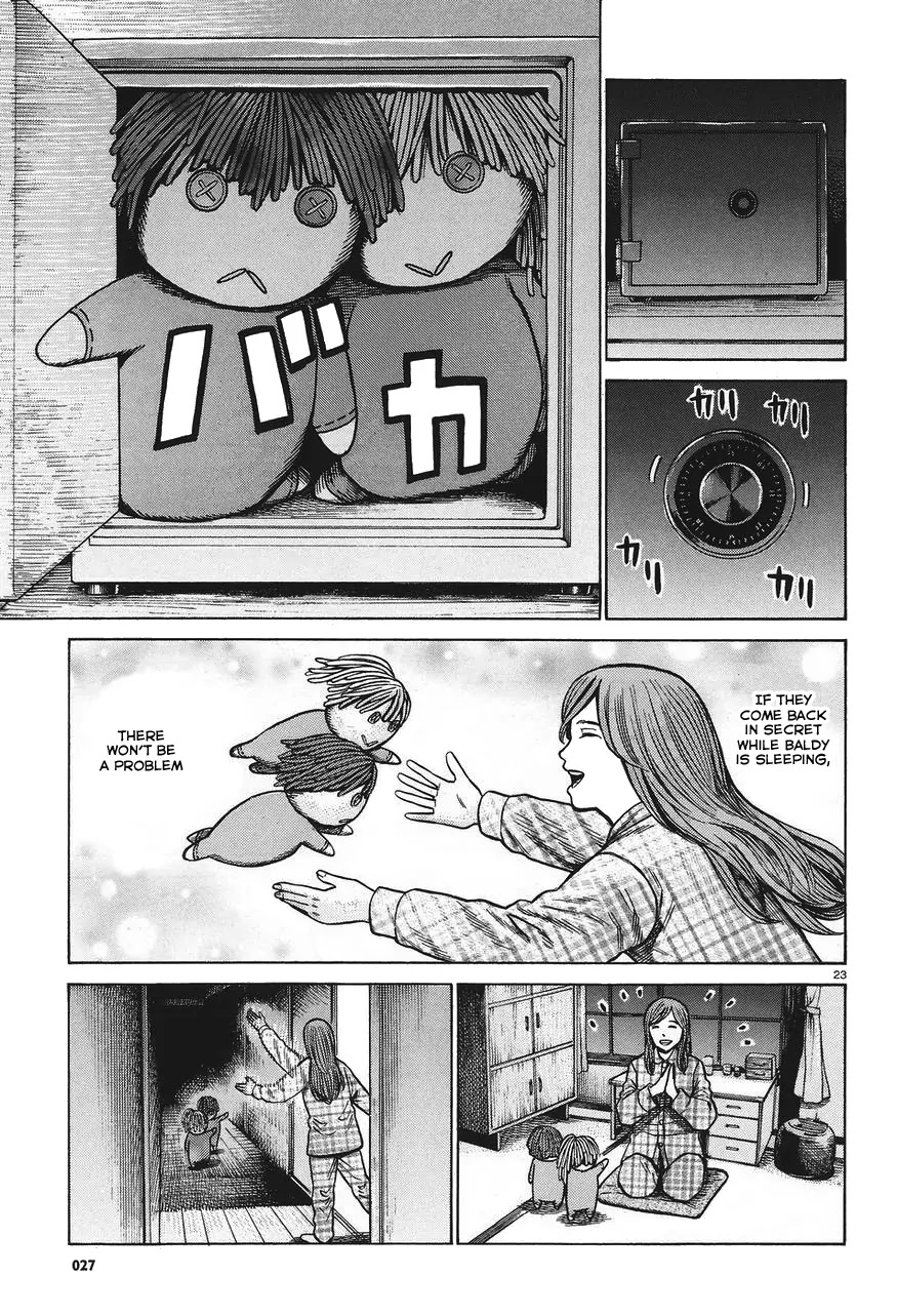 Hinamatsuri Chapter 61 page 23 - Chapter 61: The everyday life of the Superhuman Self Defense Japan branch