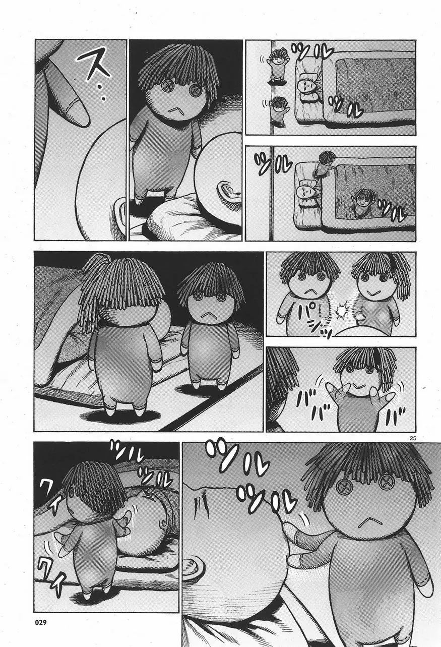 Hinamatsuri Chapter 61 page 25 - Chapter 61: The everyday life of the Superhuman Self Defense Japan branch
