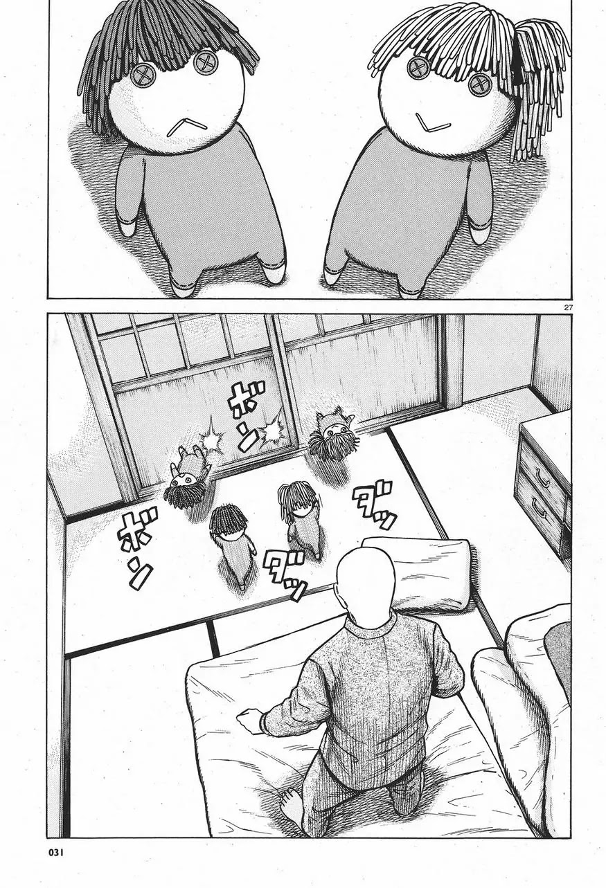 Hinamatsuri Chapter 61 page 27 - Chapter 61: The everyday life of the Superhuman Self Defense Japan branch
