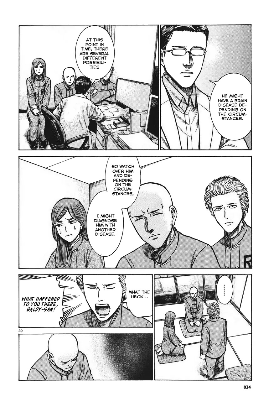 Hinamatsuri Chapter 61 page 30 - Chapter 61: The everyday life of the Superhuman Self Defense Japan branch