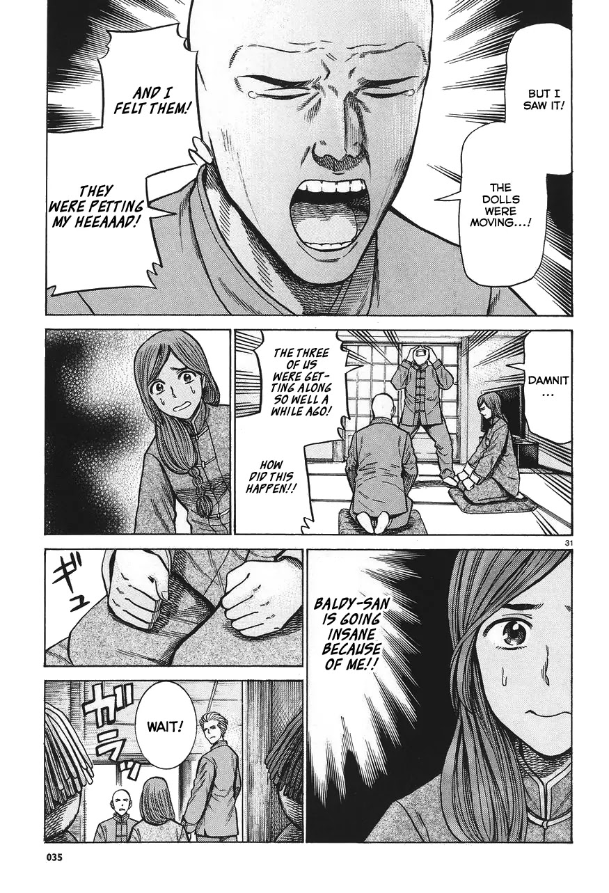Hinamatsuri Chapter 61 page 31 - Chapter 61: The everyday life of the Superhuman Self Defense Japan branch