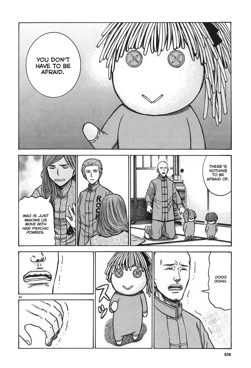 Hinamatsuri Chapter 61 page 34 - Chapter 61: The everyday life of the Superhuman Self Defense Japan branch