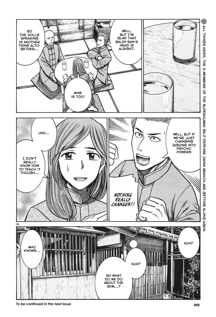 Hinamatsuri Chapter 61 page 36 - Chapter 61: The everyday life of the Superhuman Self Defense Japan branch