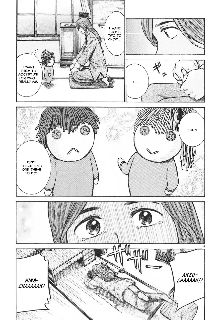 Hinamatsuri Chapter 61 page 9 - Chapter 61: The everyday life of the Superhuman Self Defense Japan branch