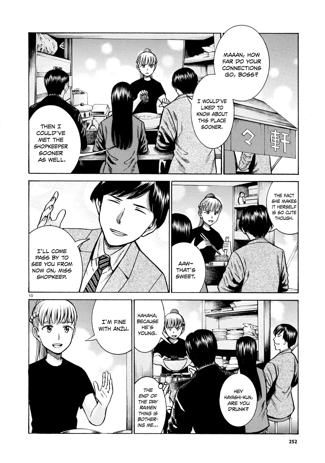 Hinamatsuri Chapter 62 page 10 - Chapter 62: The Cart Rairaiken
