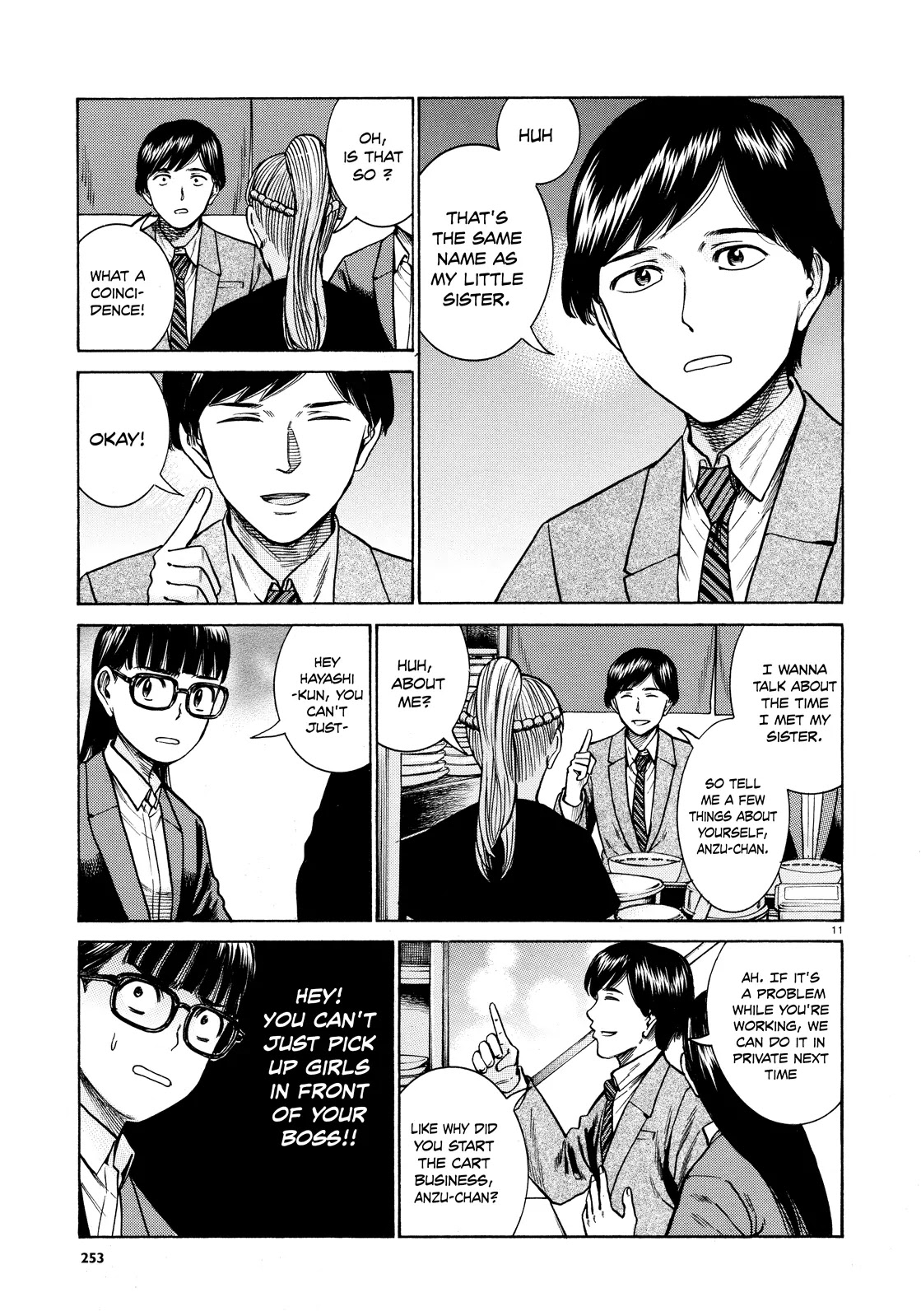 Hinamatsuri Chapter 62 page 11 - Chapter 62: The Cart Rairaiken