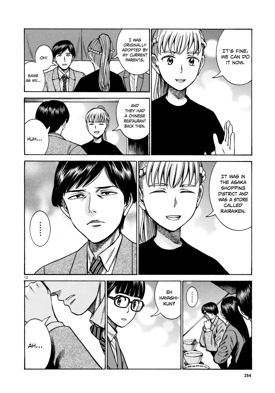 Hinamatsuri Chapter 62 page 12 - Chapter 62: The Cart Rairaiken