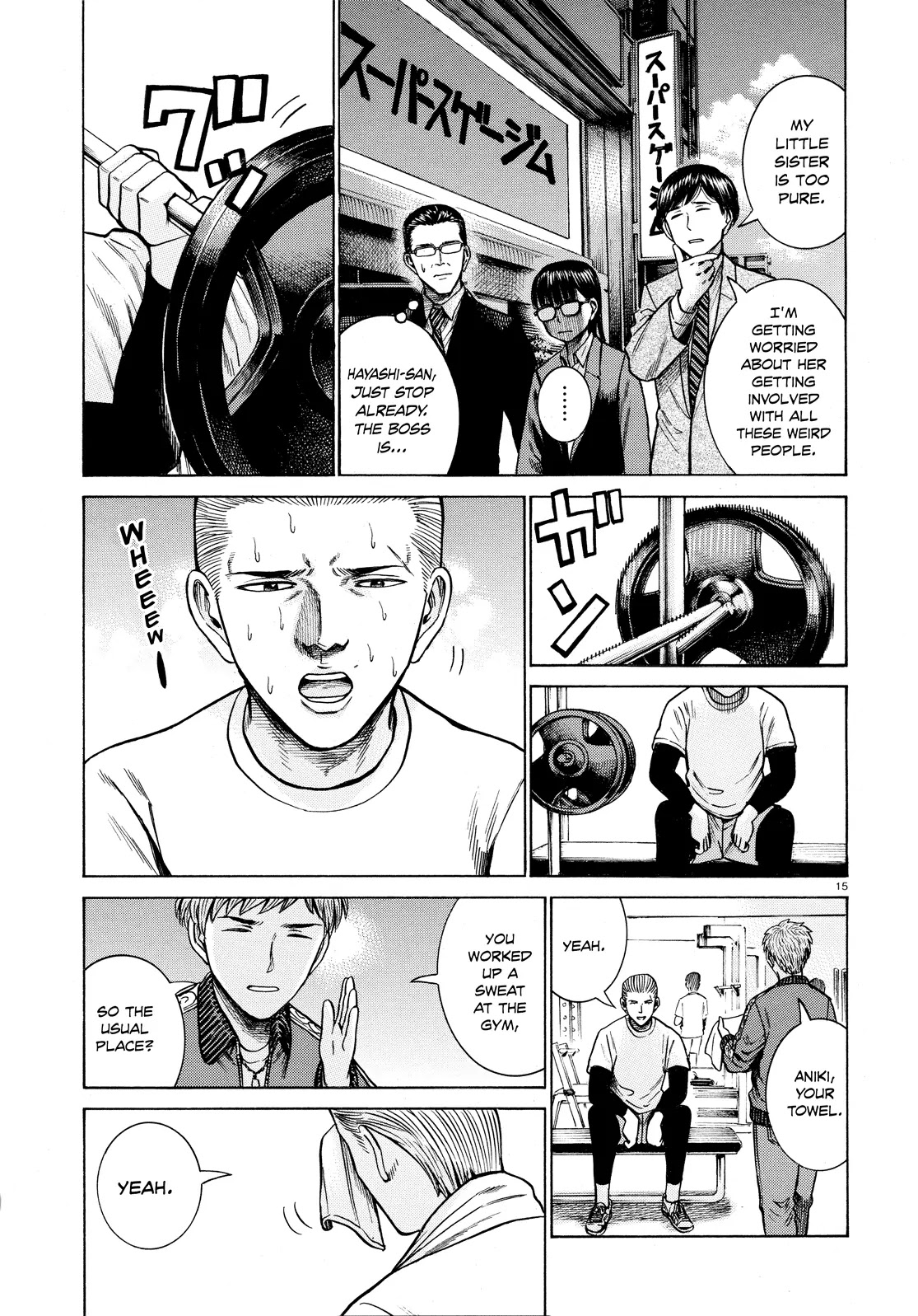 Hinamatsuri Chapter 62 page 15 - Chapter 62: The Cart Rairaiken
