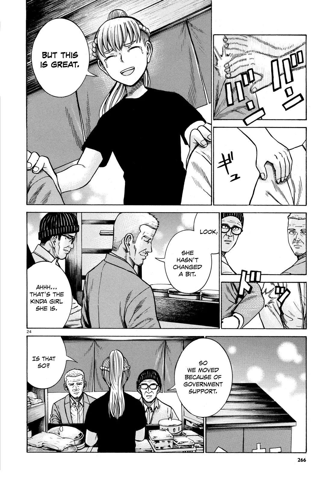 Hinamatsuri Chapter 62 page 24 - Chapter 62: The Cart Rairaiken
