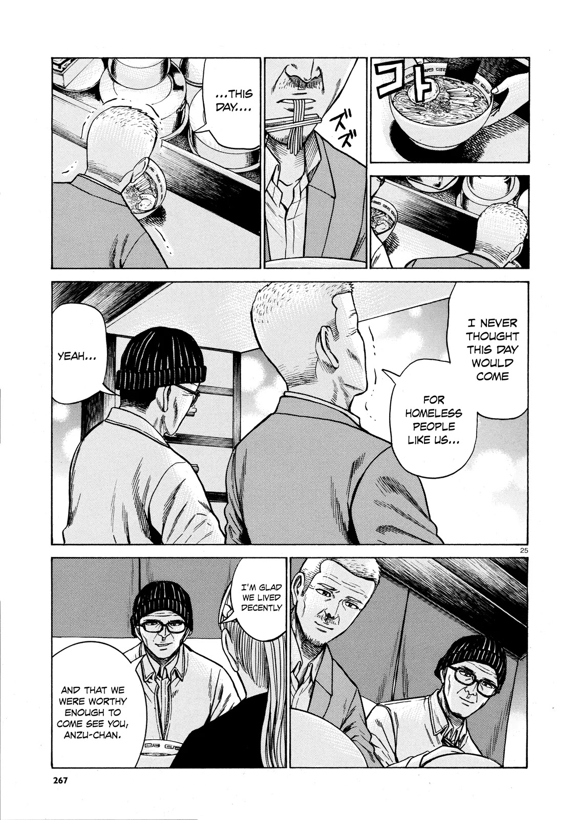 Hinamatsuri Chapter 62 page 25 - Chapter 62: The Cart Rairaiken