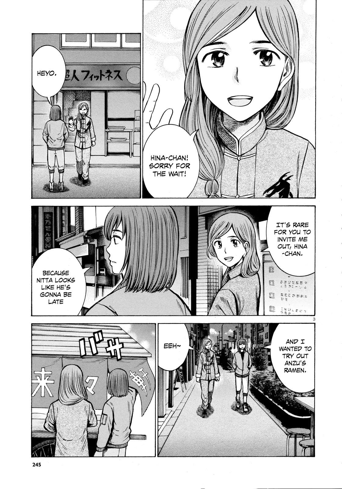 Hinamatsuri Chapter 62 page 3 - Chapter 62: The Cart Rairaiken