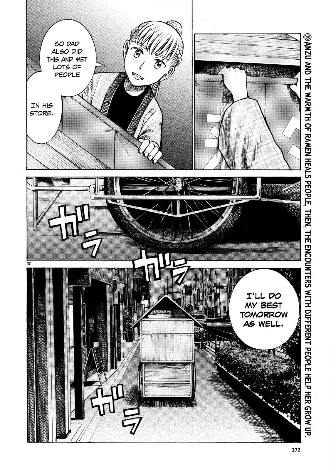 Hinamatsuri Chapter 62 page 30 - Chapter 62: The Cart Rairaiken