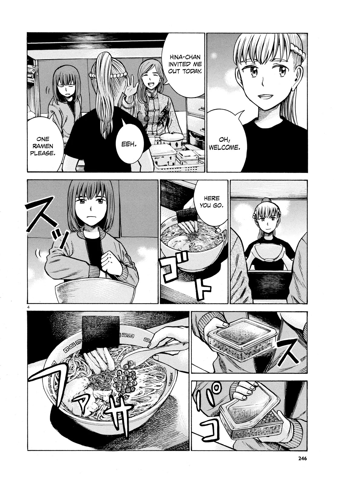 Hinamatsuri Chapter 62 page 4 - Chapter 62: The Cart Rairaiken