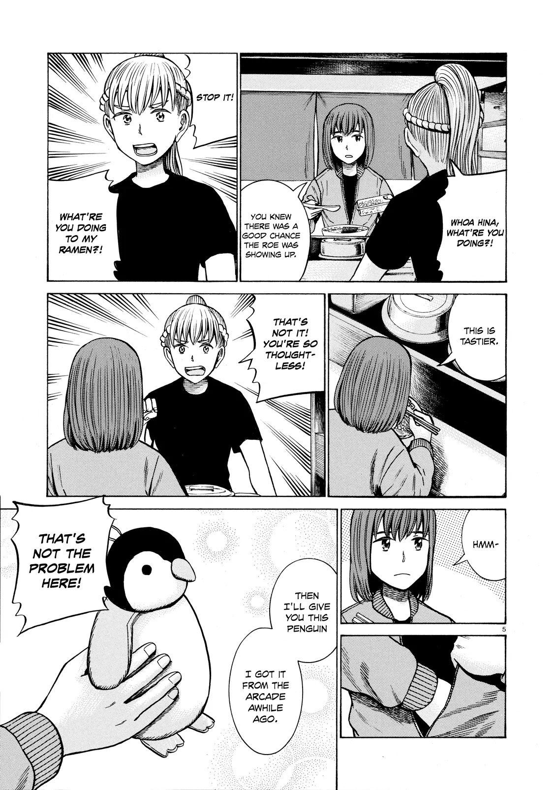 Hinamatsuri Chapter 62 page 5 - Chapter 62: The Cart Rairaiken