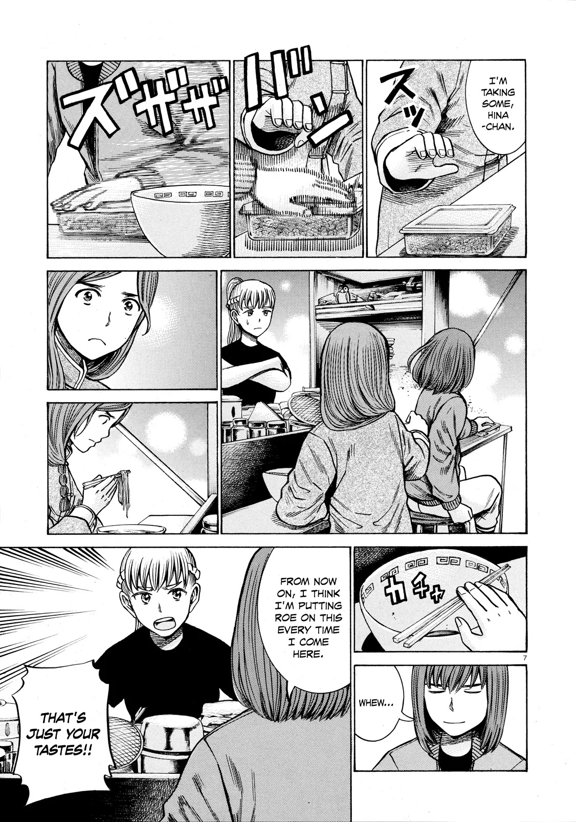 Hinamatsuri Chapter 62 page 7 - Chapter 62: The Cart Rairaiken