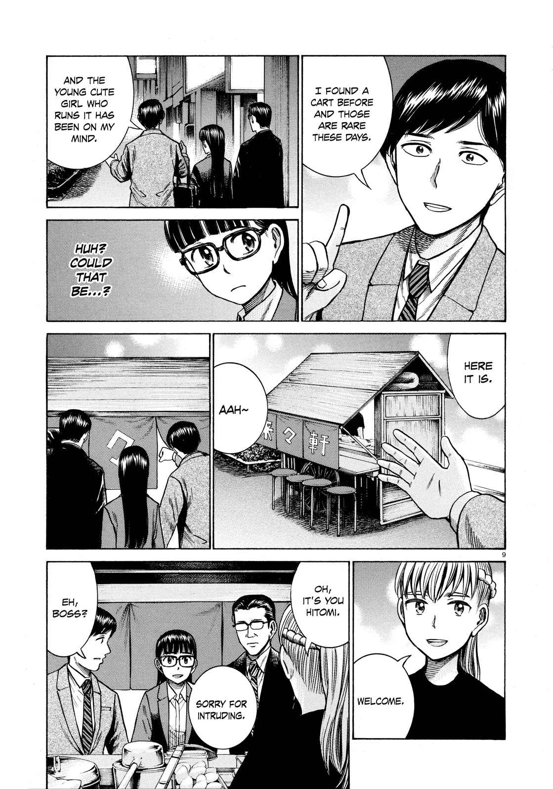 Hinamatsuri Chapter 62 page 9 - Chapter 62: The Cart Rairaiken